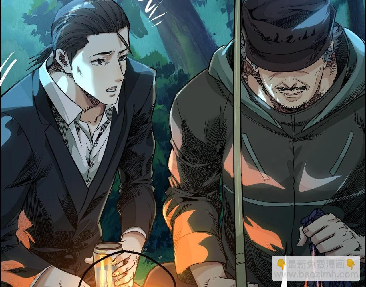 異獸迷城 - 妄獸(3/3) - 3