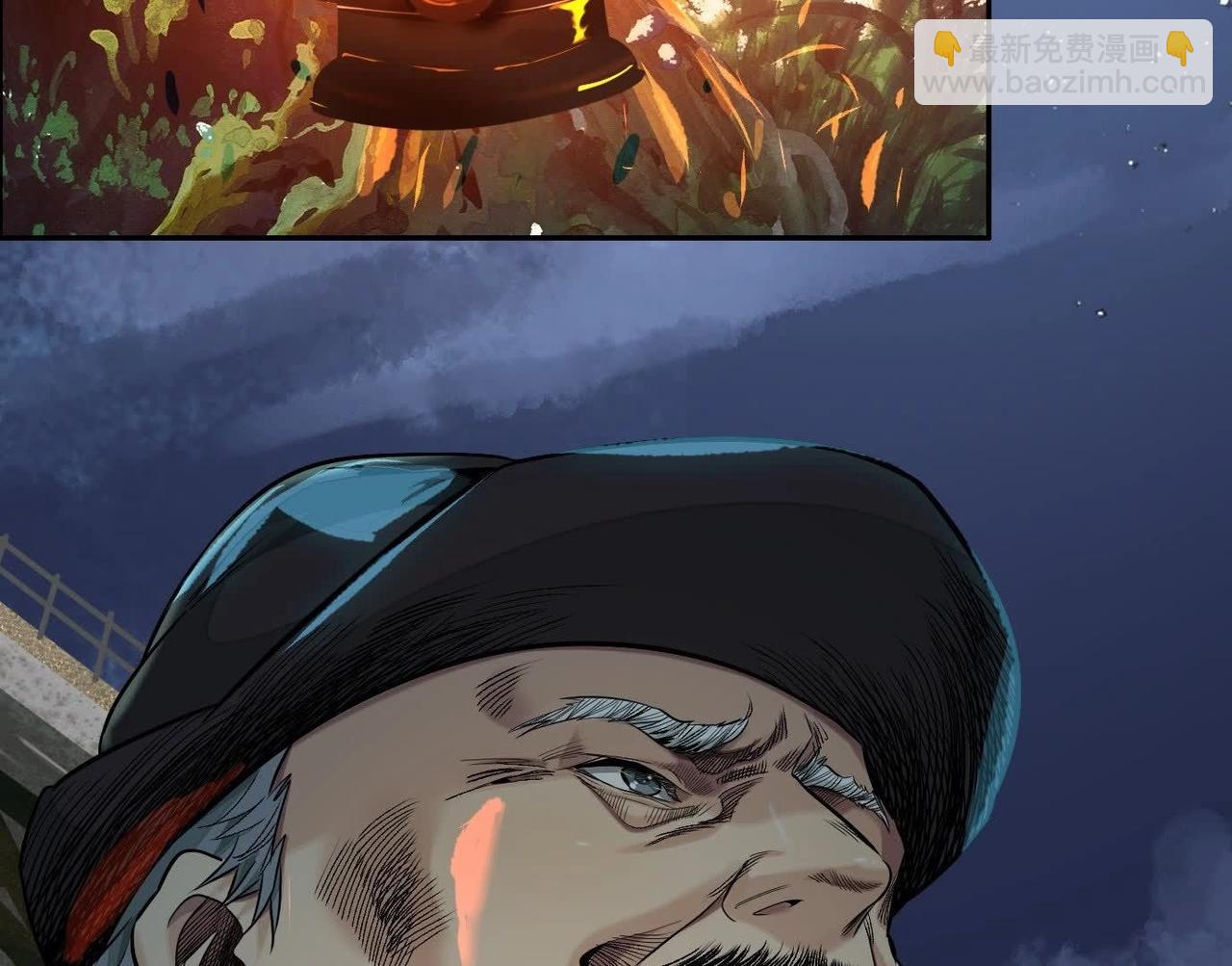 異獸迷城 - 妄獸(3/3) - 4