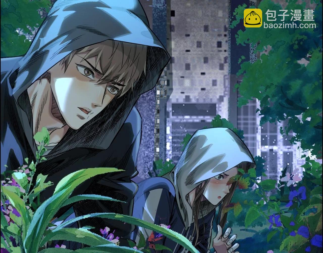 異獸迷城 - 妄獸(1/3) - 7