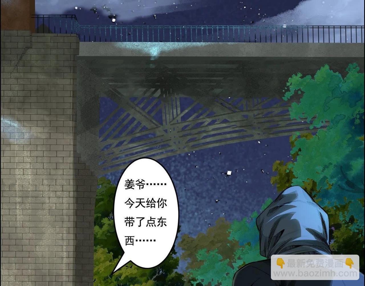 異獸迷城 - 妄獸(1/3) - 2