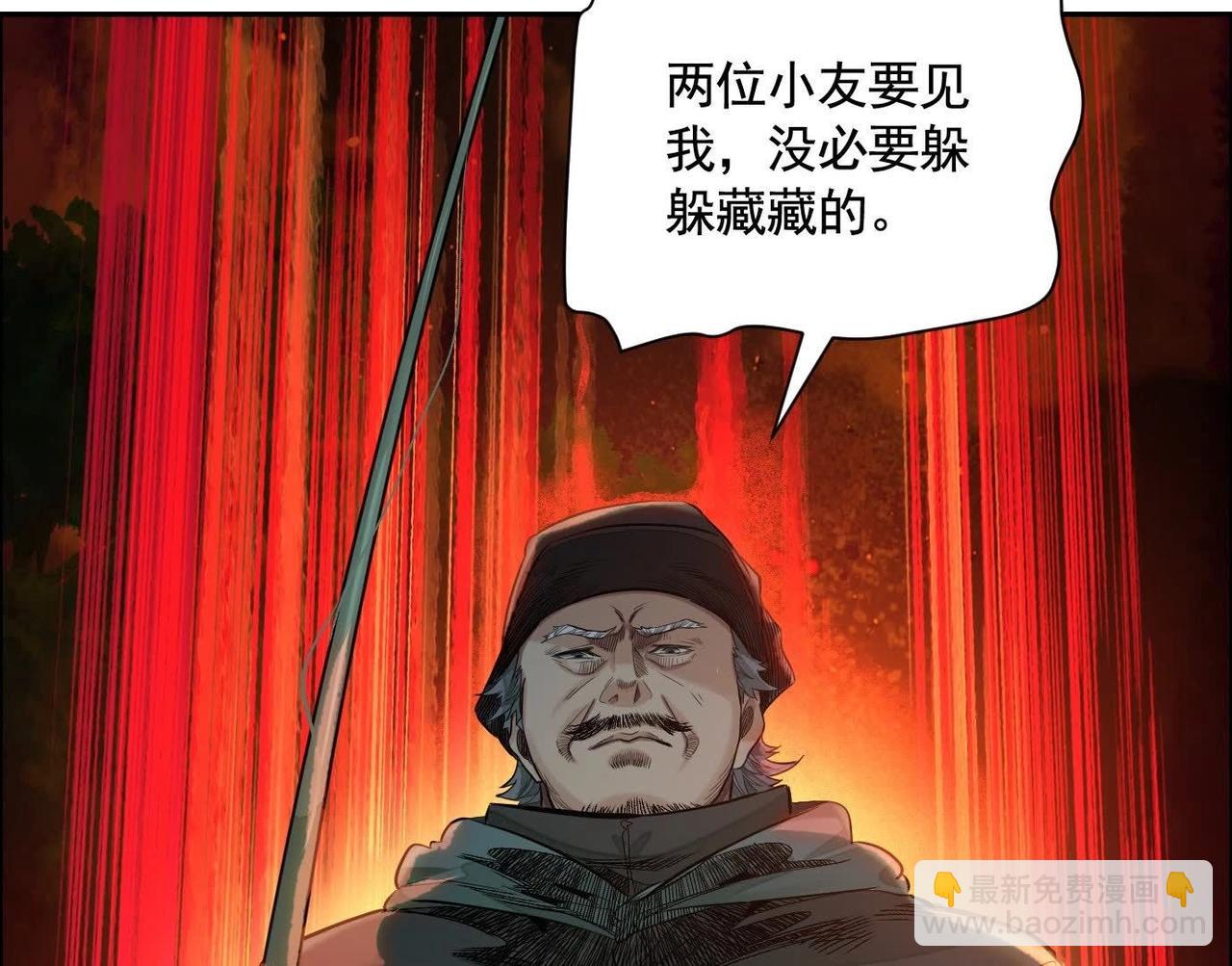 異獸迷城 - 妄獸(1/3) - 2