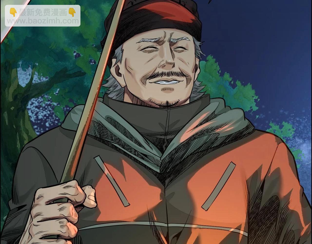 異獸迷城 - 妄獸(1/3) - 1