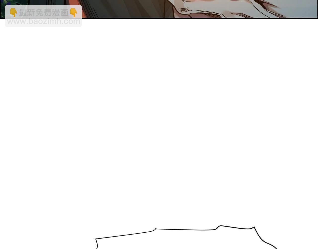 異獸迷城 - 妄獸(1/3) - 3