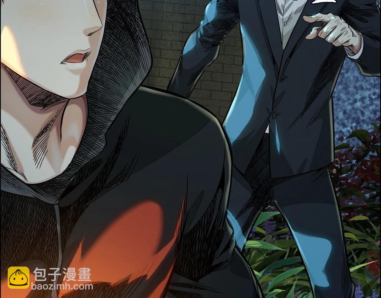 異獸迷城 - 妄獸(1/3) - 5