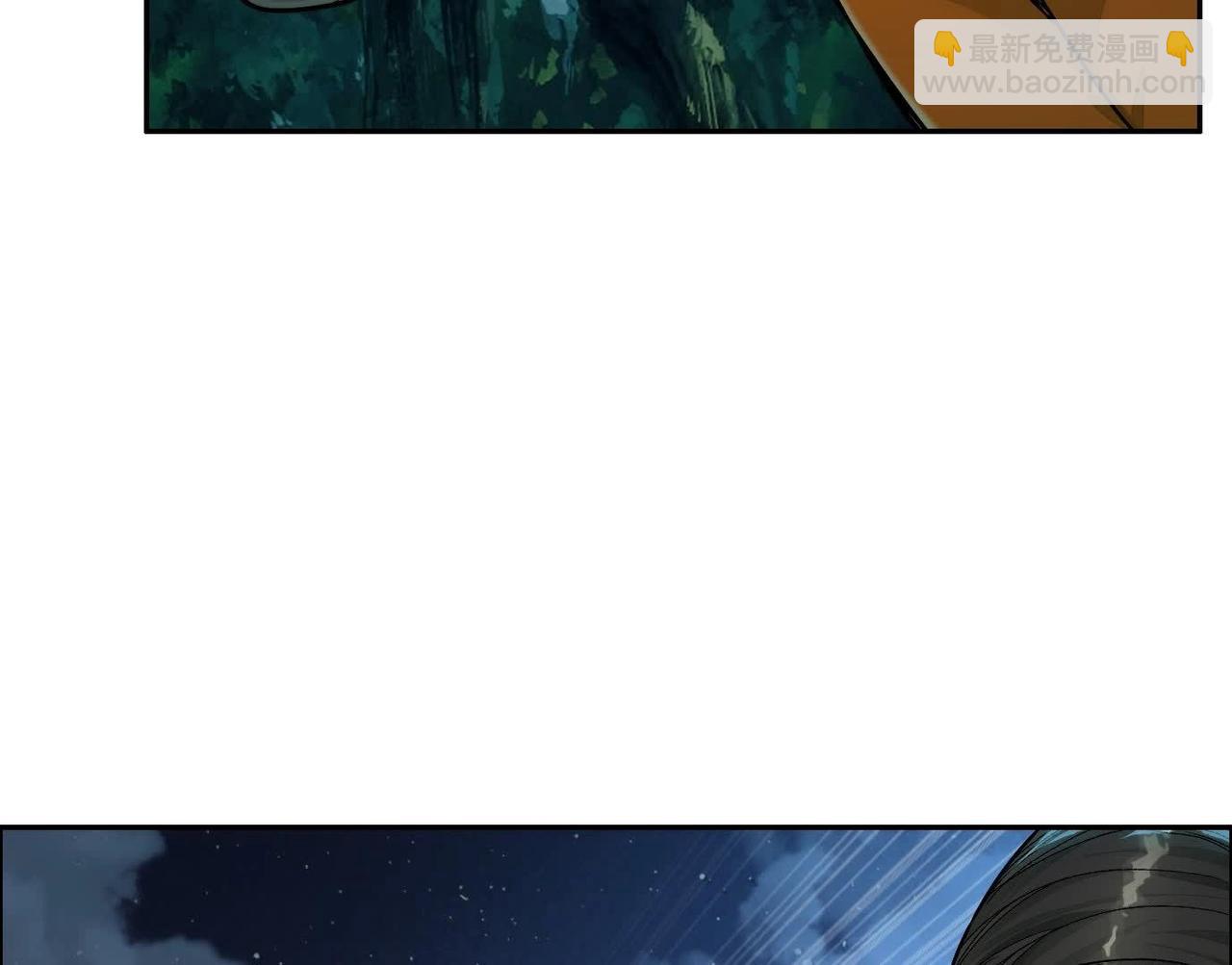 異獸迷城 - 妄獸(1/3) - 8