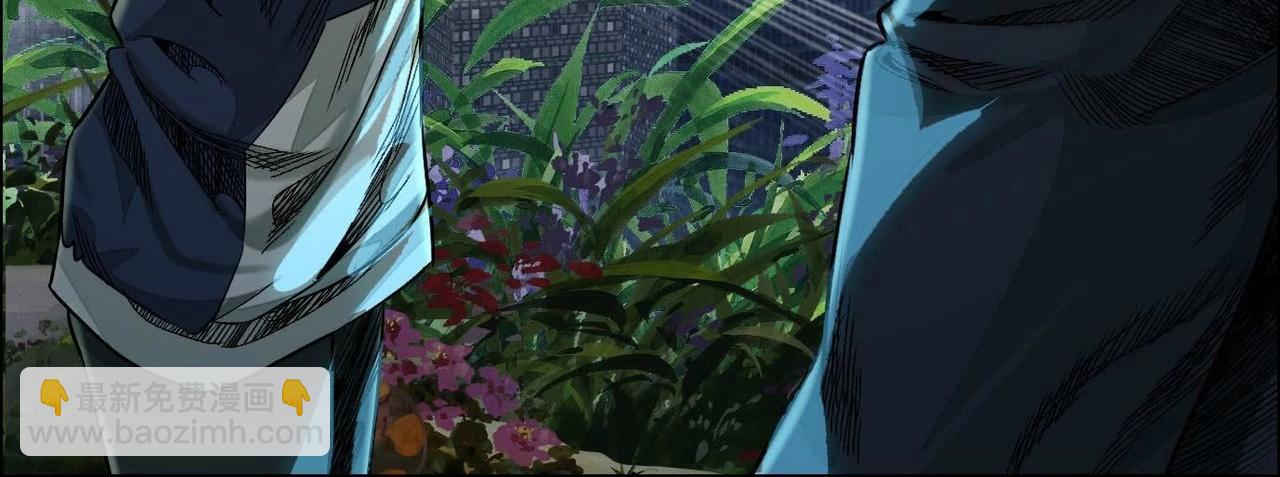 異獸迷城 - 妄獸(1/3) - 2