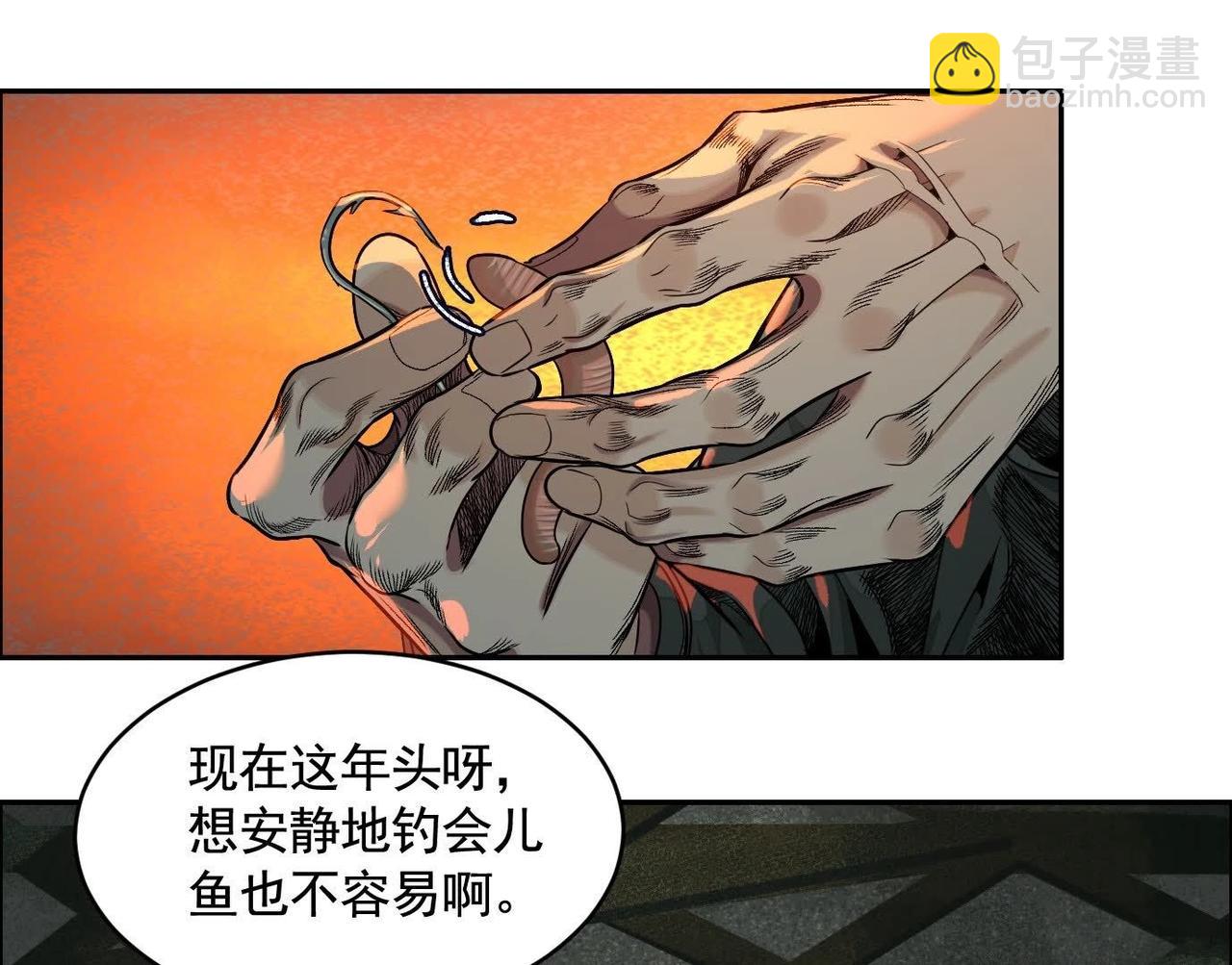 異獸迷城 - 妄獸(2/3) - 6