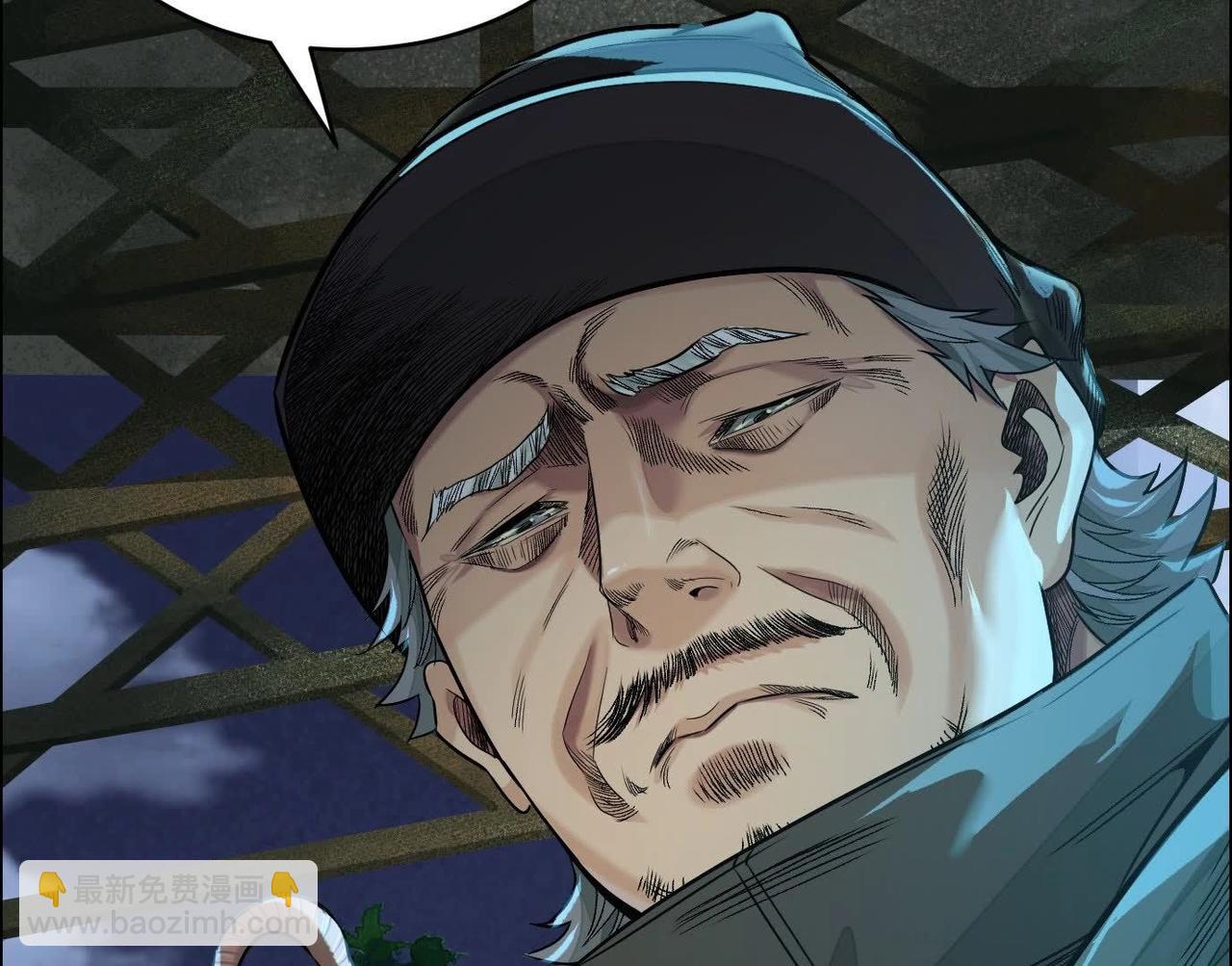 異獸迷城 - 妄獸(2/3) - 7