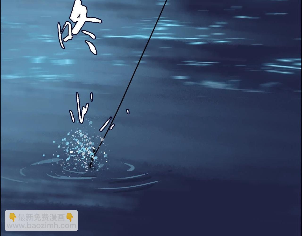 異獸迷城 - 妄獸(2/3) - 8