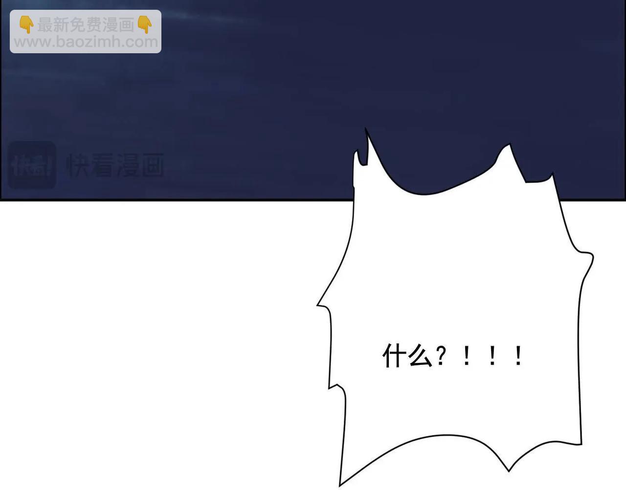 異獸迷城 - 妄獸(2/3) - 1