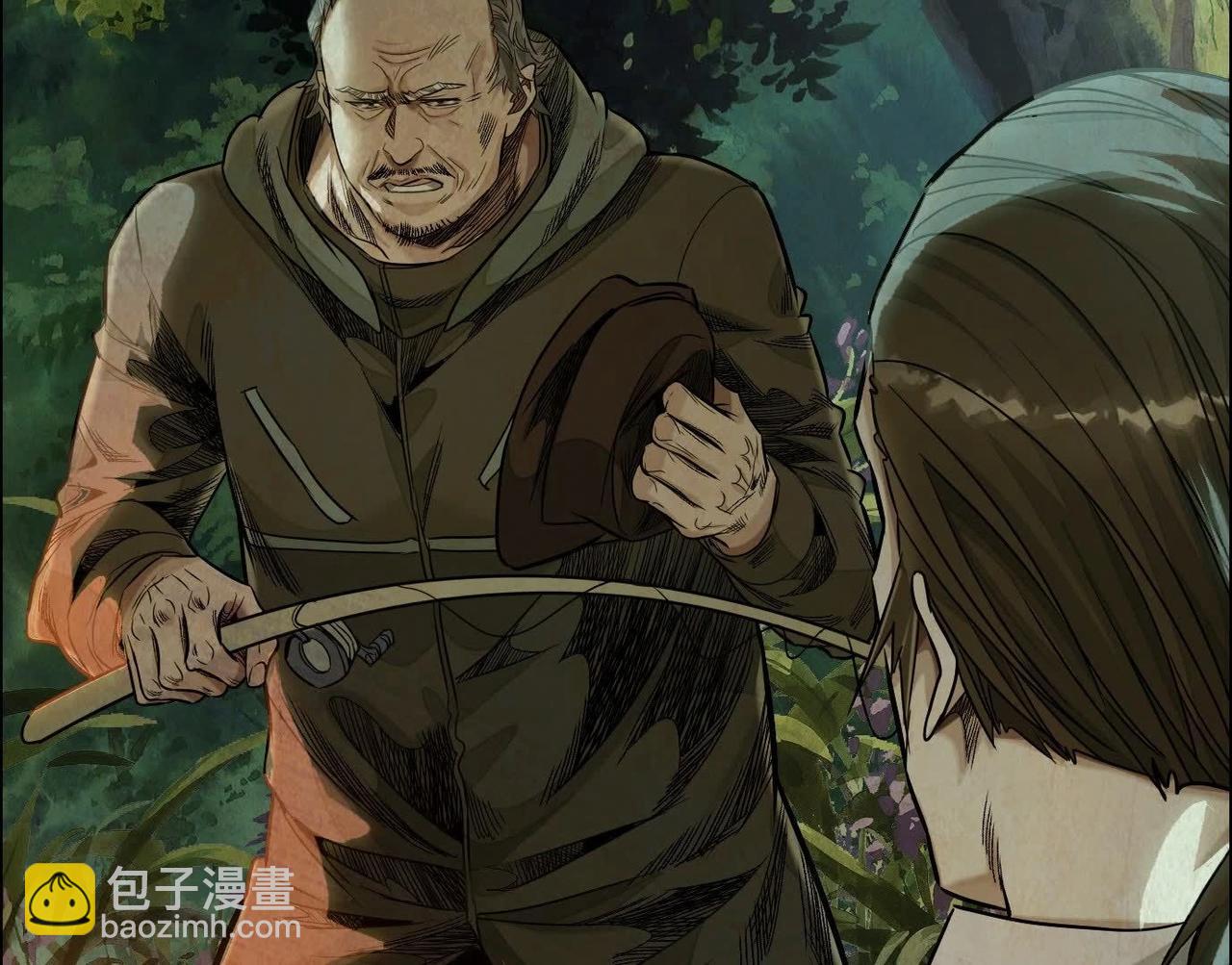 異獸迷城 - 妄獸(2/3) - 4