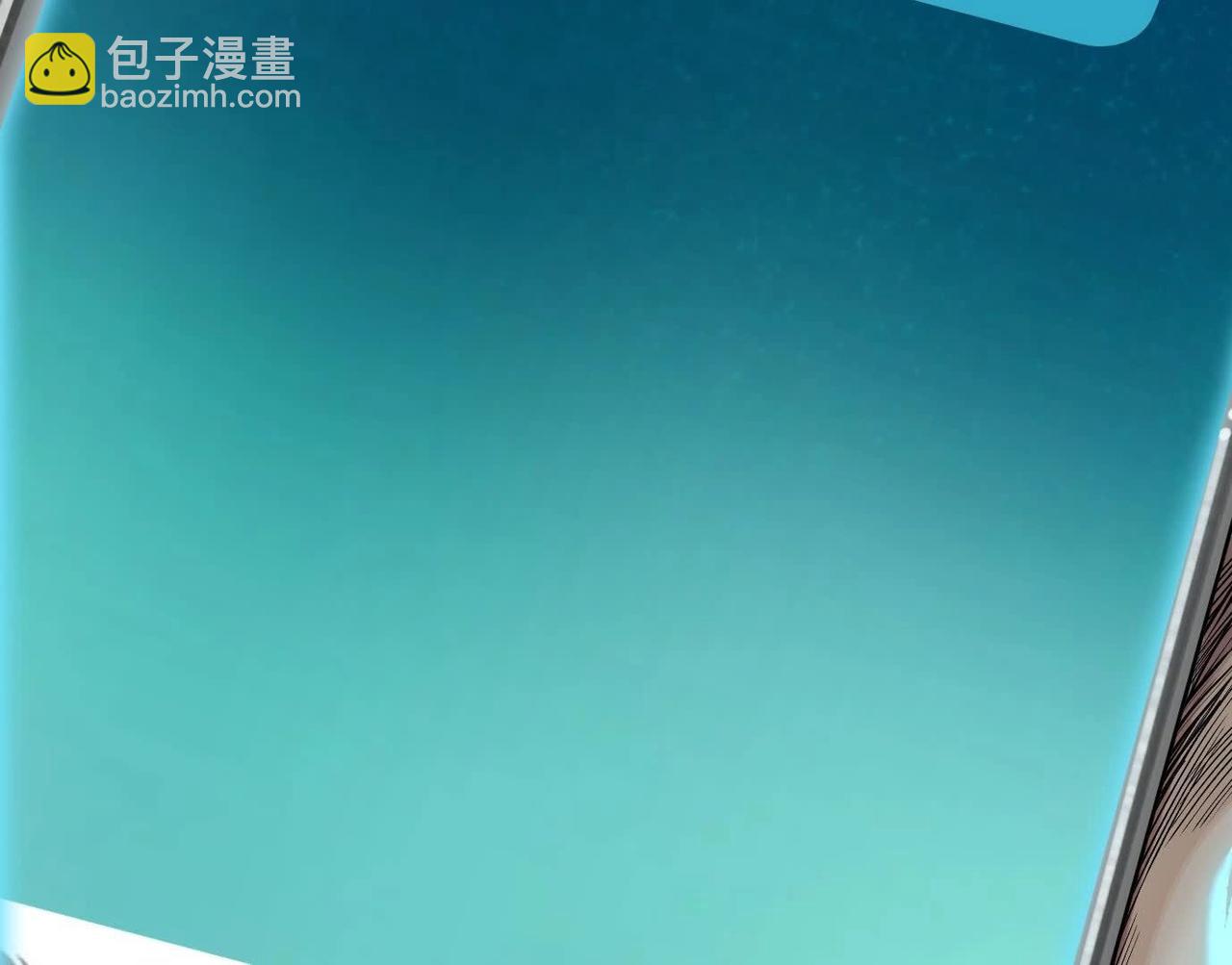 異獸迷城 - 妄獸(1/3) - 8