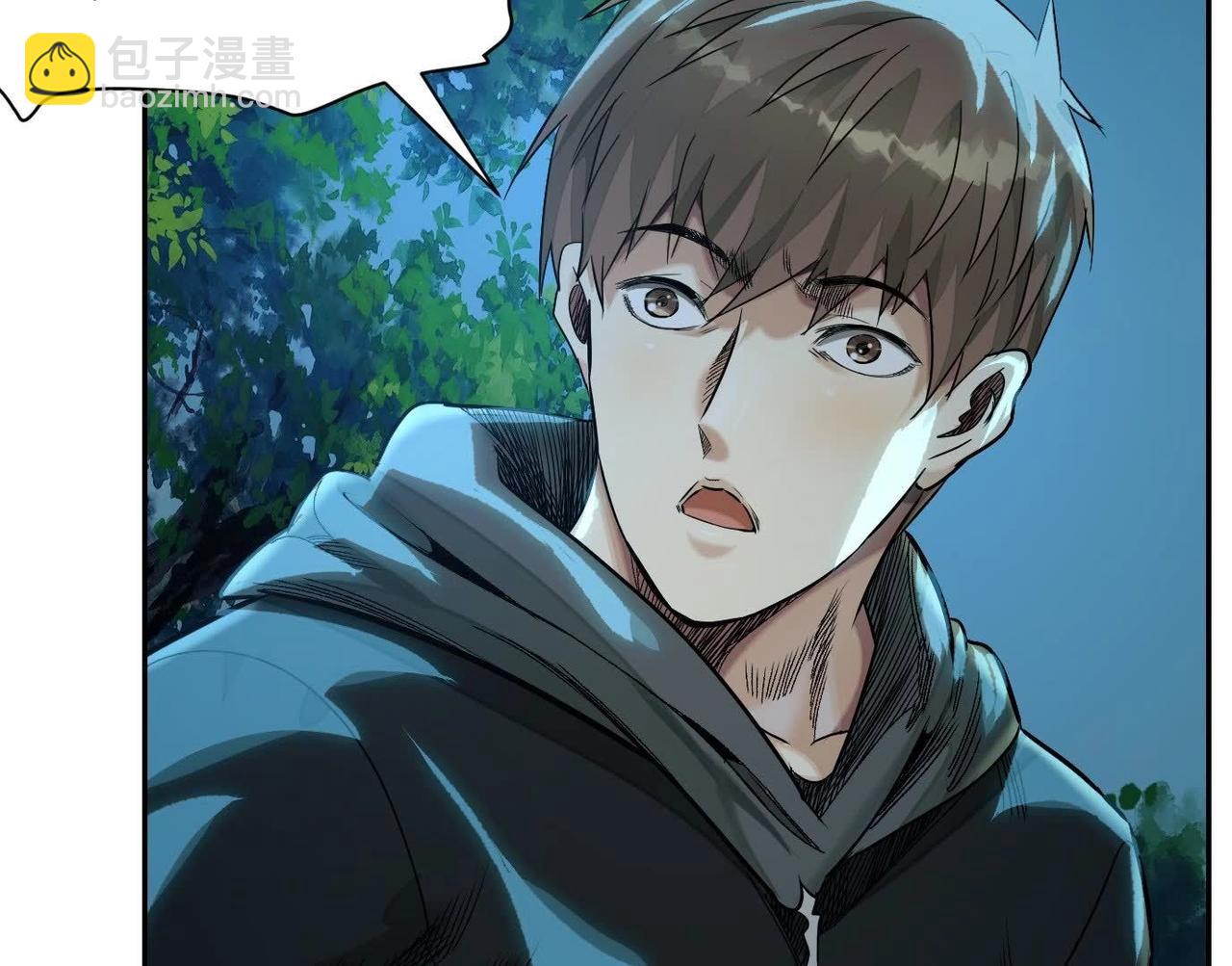 異獸迷城 - 妄獸(2/3) - 6