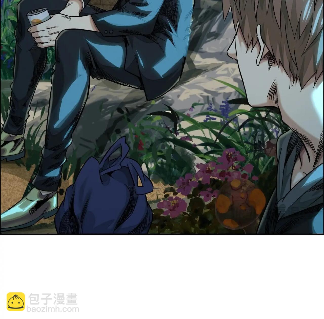 異獸迷城 - 妄獸(2/3) - 1