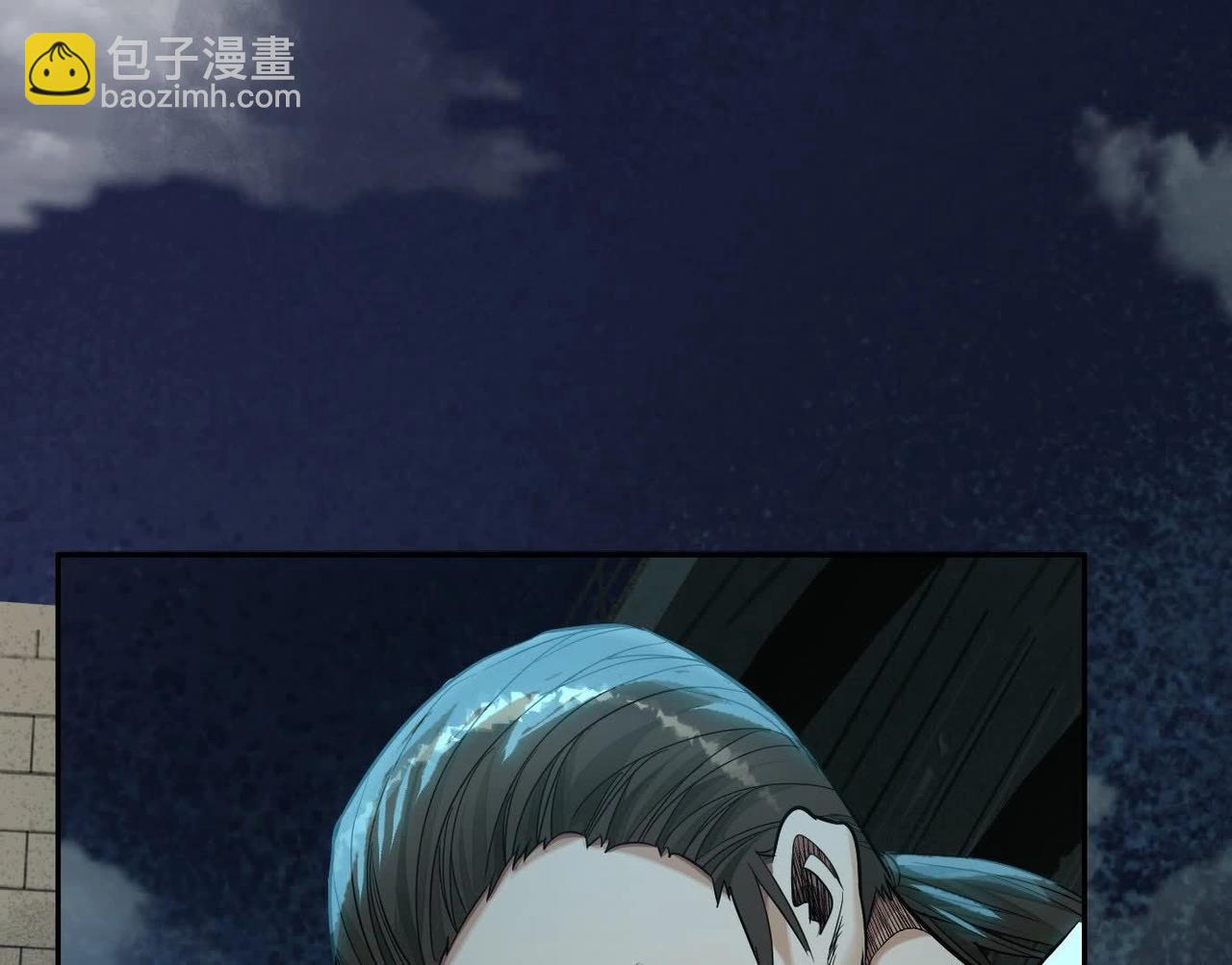 異獸迷城 - 妄獸(2/3) - 2