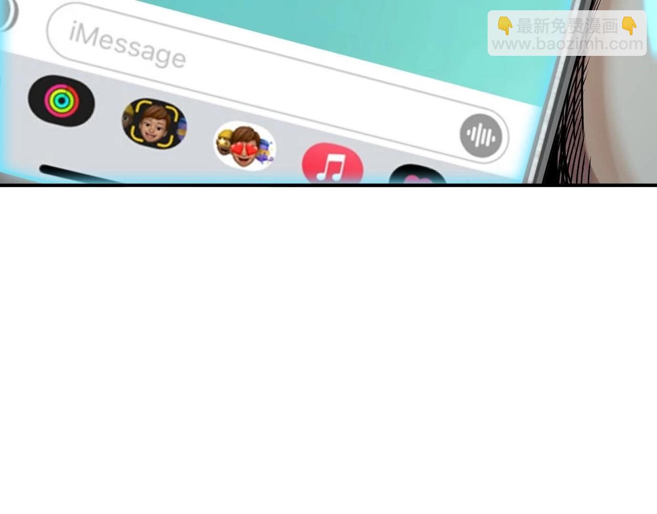 異獸迷城 - 妄獸(1/3) - 1