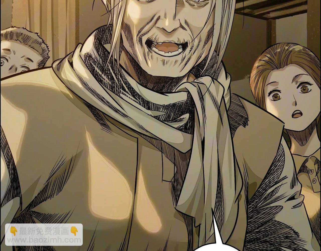 異獸迷城 - 願望(3/4) - 5