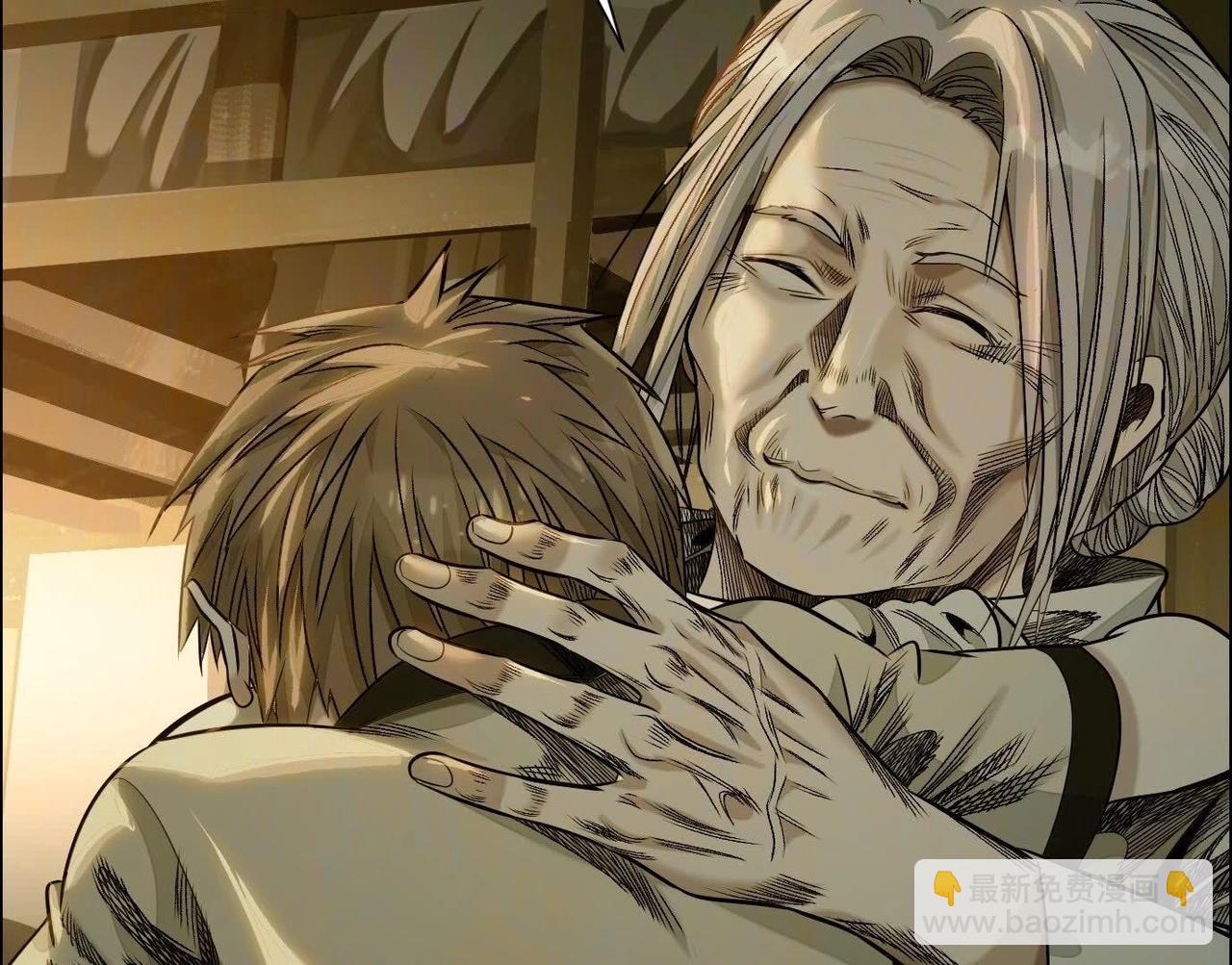 異獸迷城 - 願望(3/4) - 2