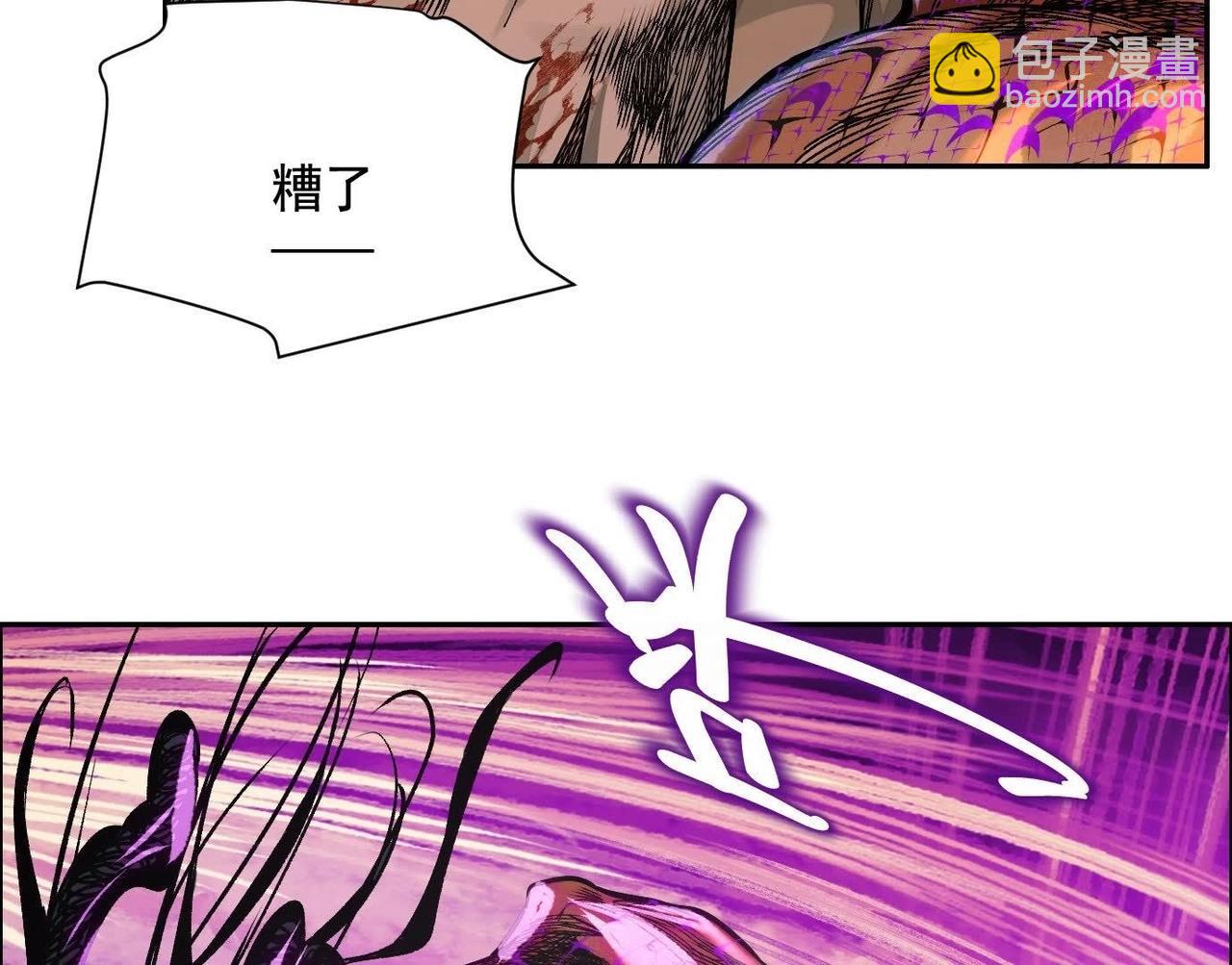 異獸迷城 - 願望(1/4) - 3