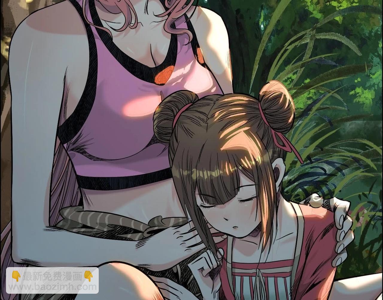 異獸迷城 - 願望(3/4) - 2