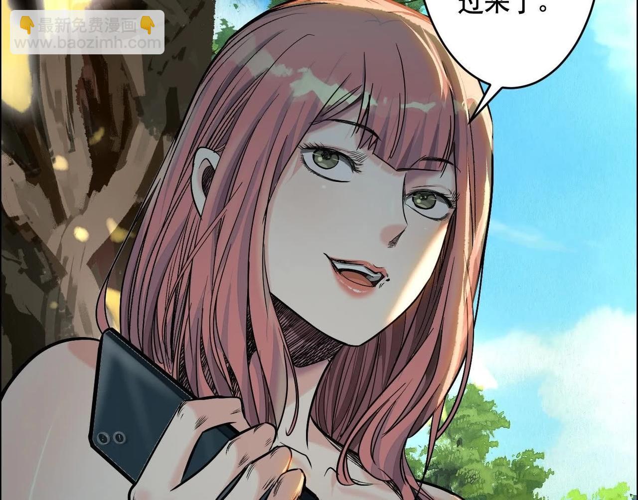 異獸迷城 - 願望(3/4) - 2