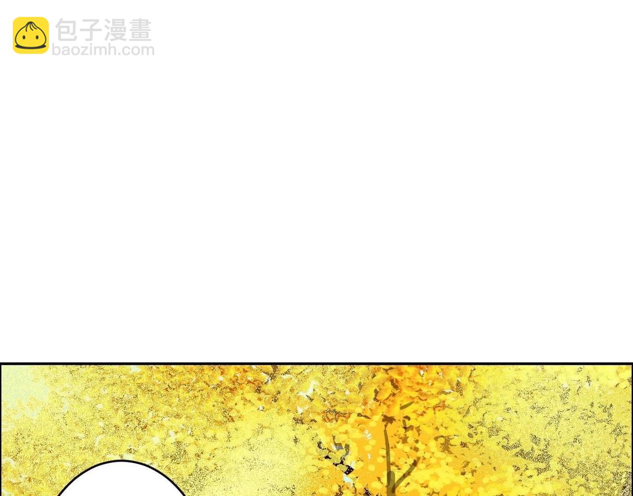 異獸迷城 - 願望(3/4) - 1