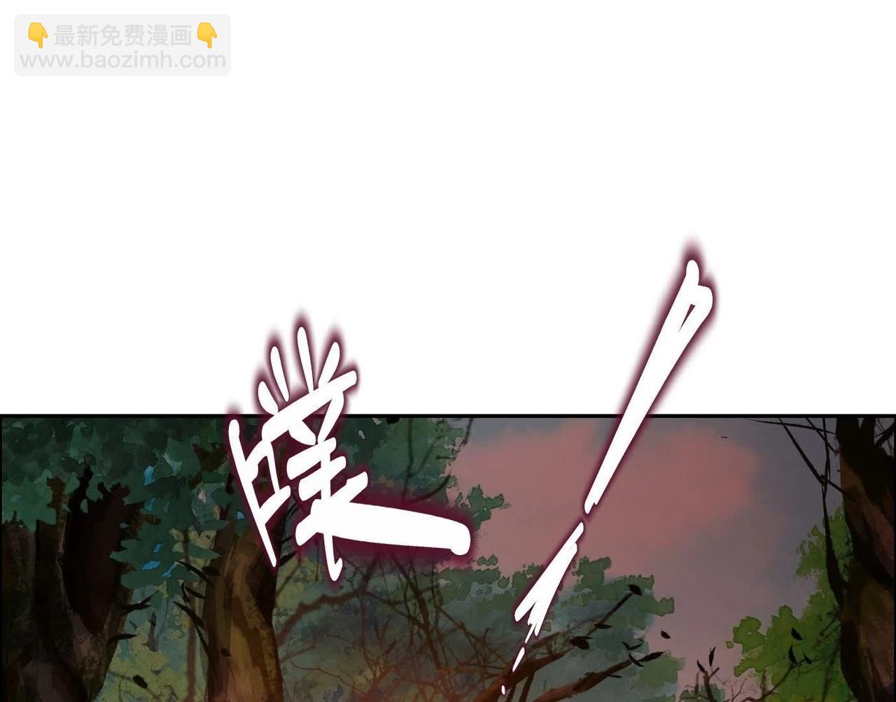 異獸迷城 - 願望(1/4) - 6