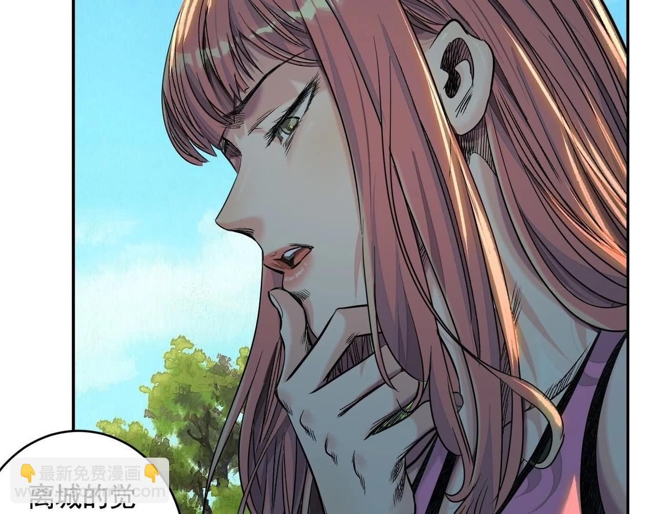 異獸迷城 - 願望(3/4) - 6