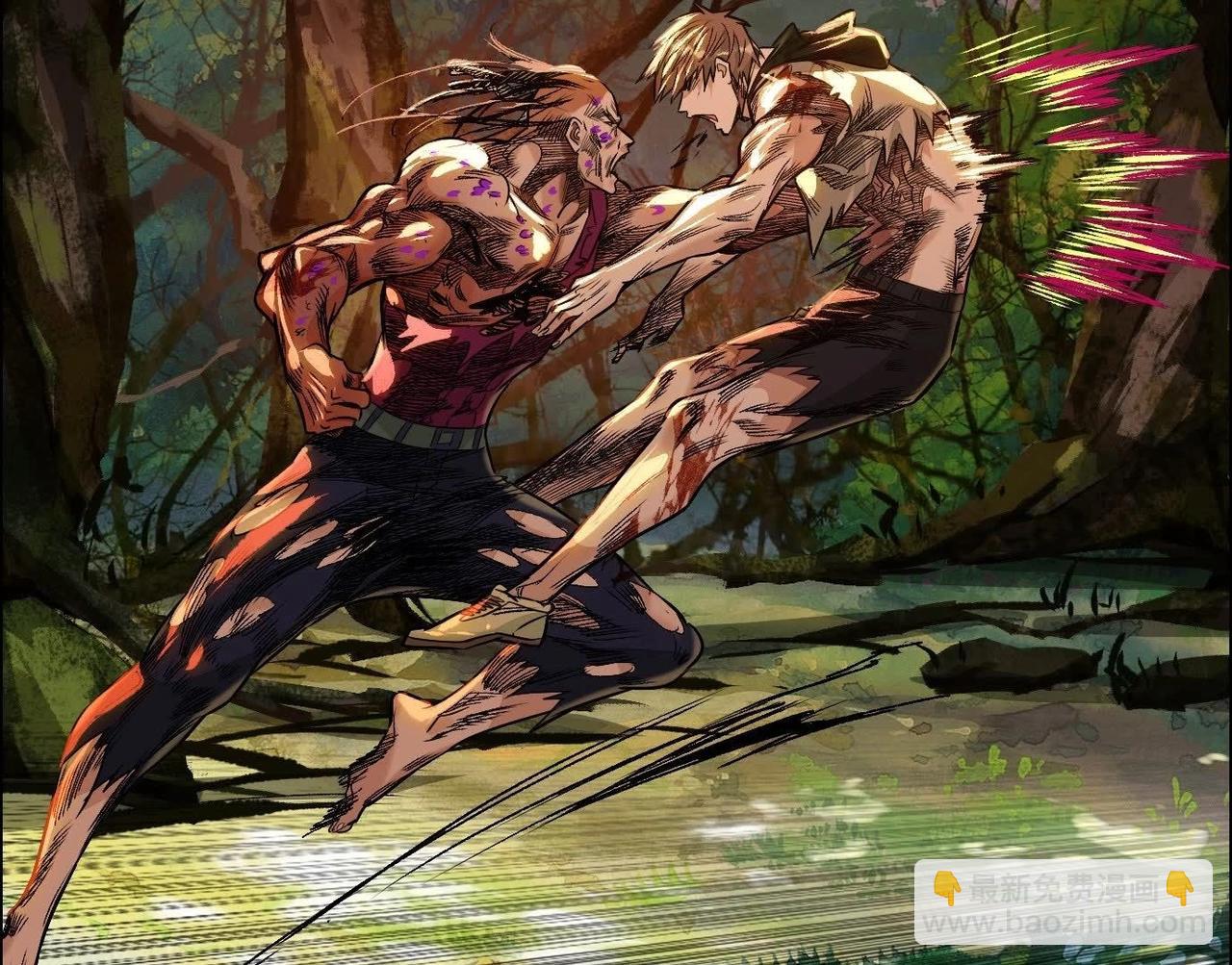 異獸迷城 - 願望(1/4) - 7