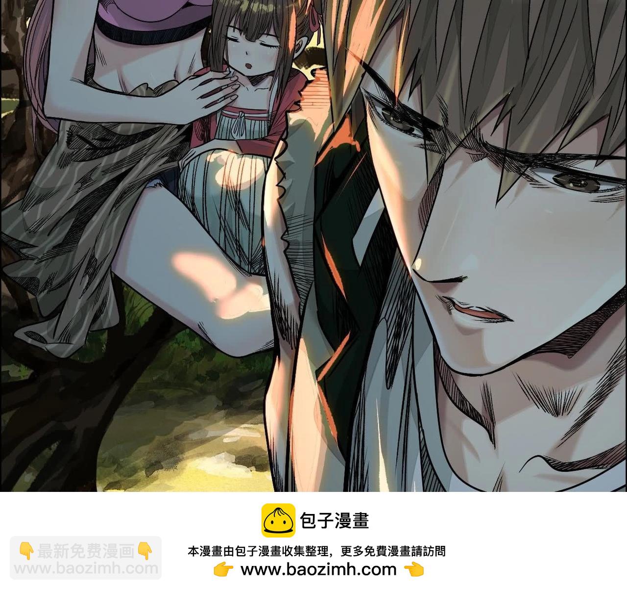 異獸迷城 - 願望(3/4) - 6