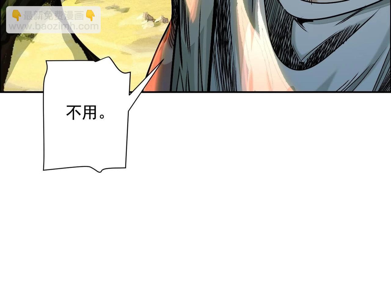 異獸迷城 - 願望(4/4) - 2