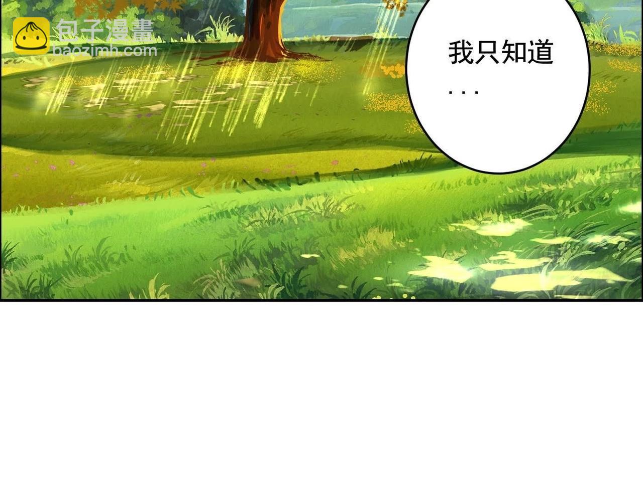 異獸迷城 - 願望(4/4) - 2