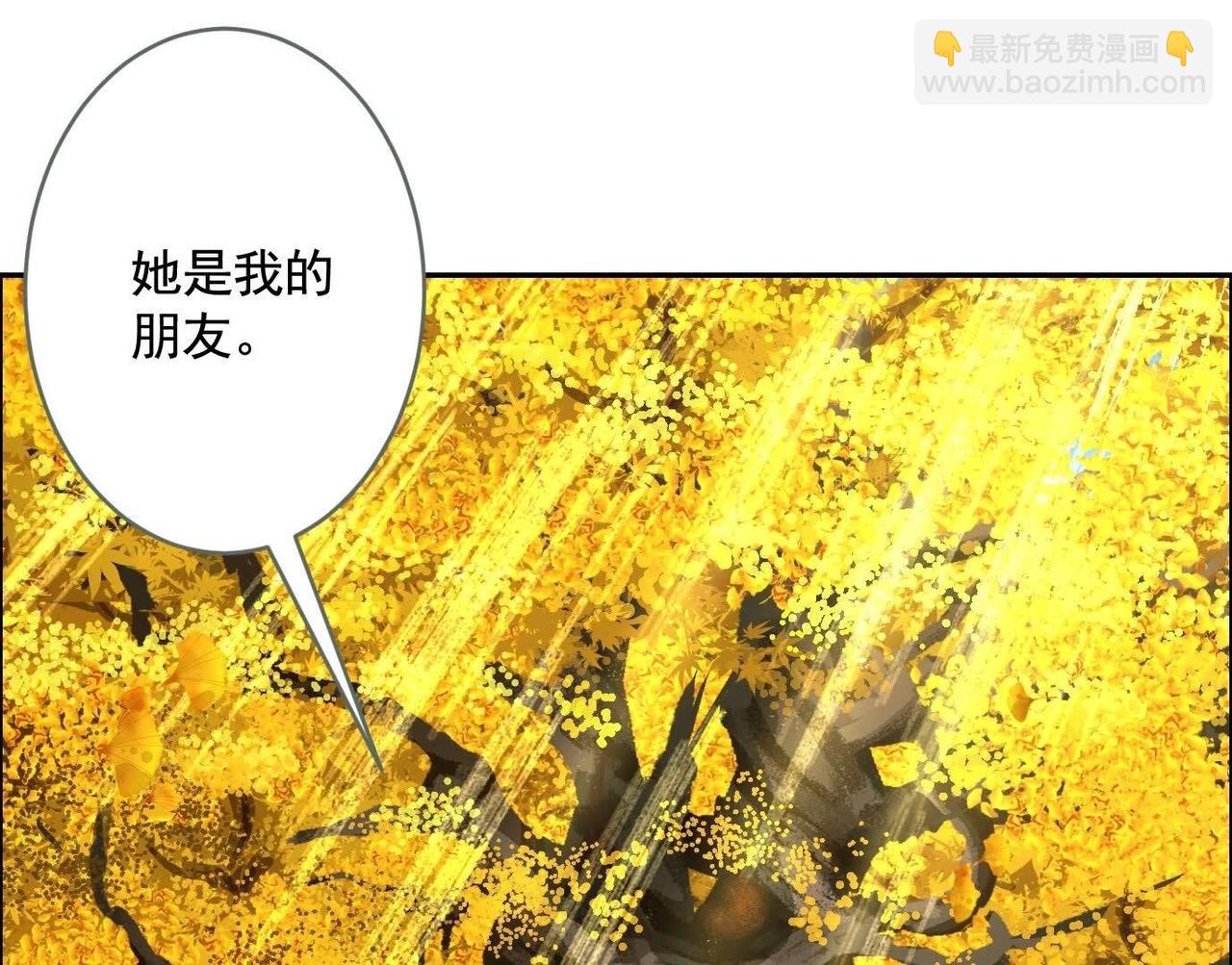 異獸迷城 - 願望(4/4) - 3