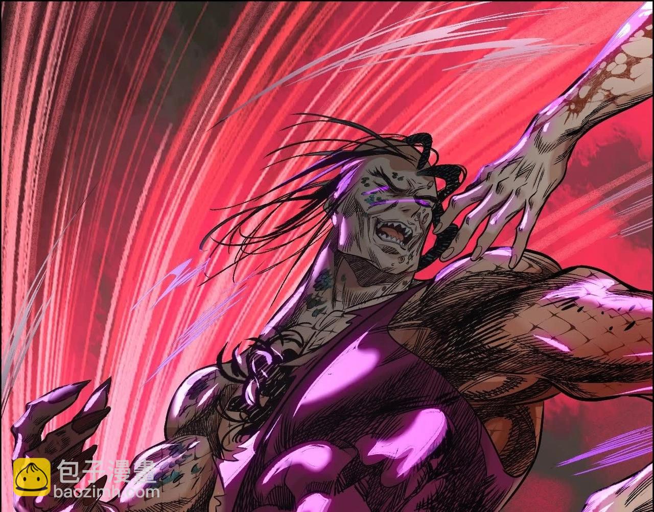 異獸迷城 - 願望(1/4) - 7