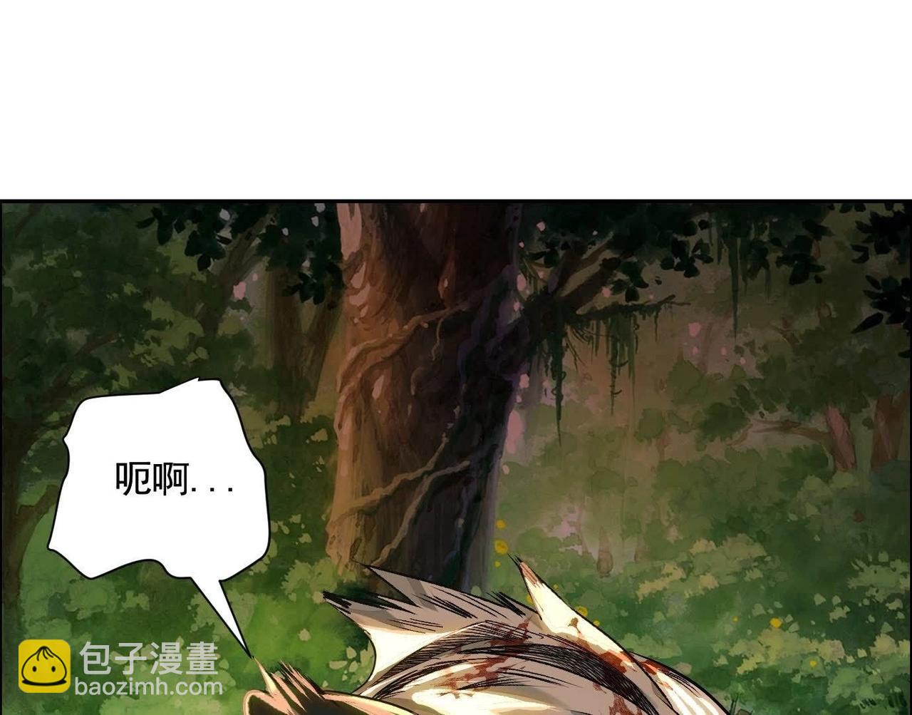 異獸迷城 - 願望(1/4) - 2