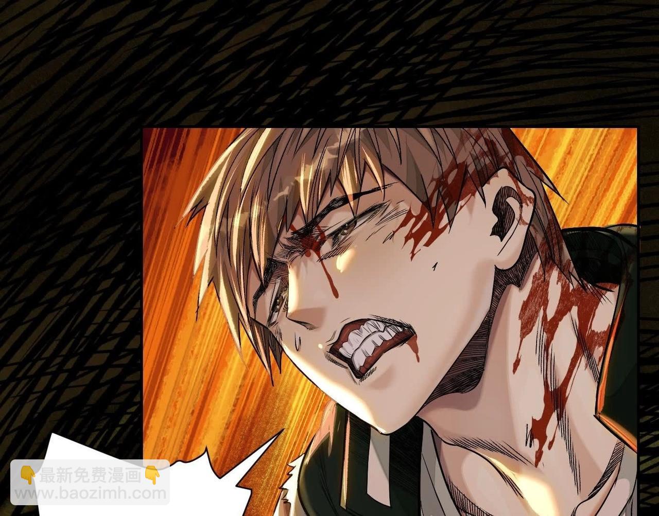 異獸迷城 - 願望(1/4) - 5