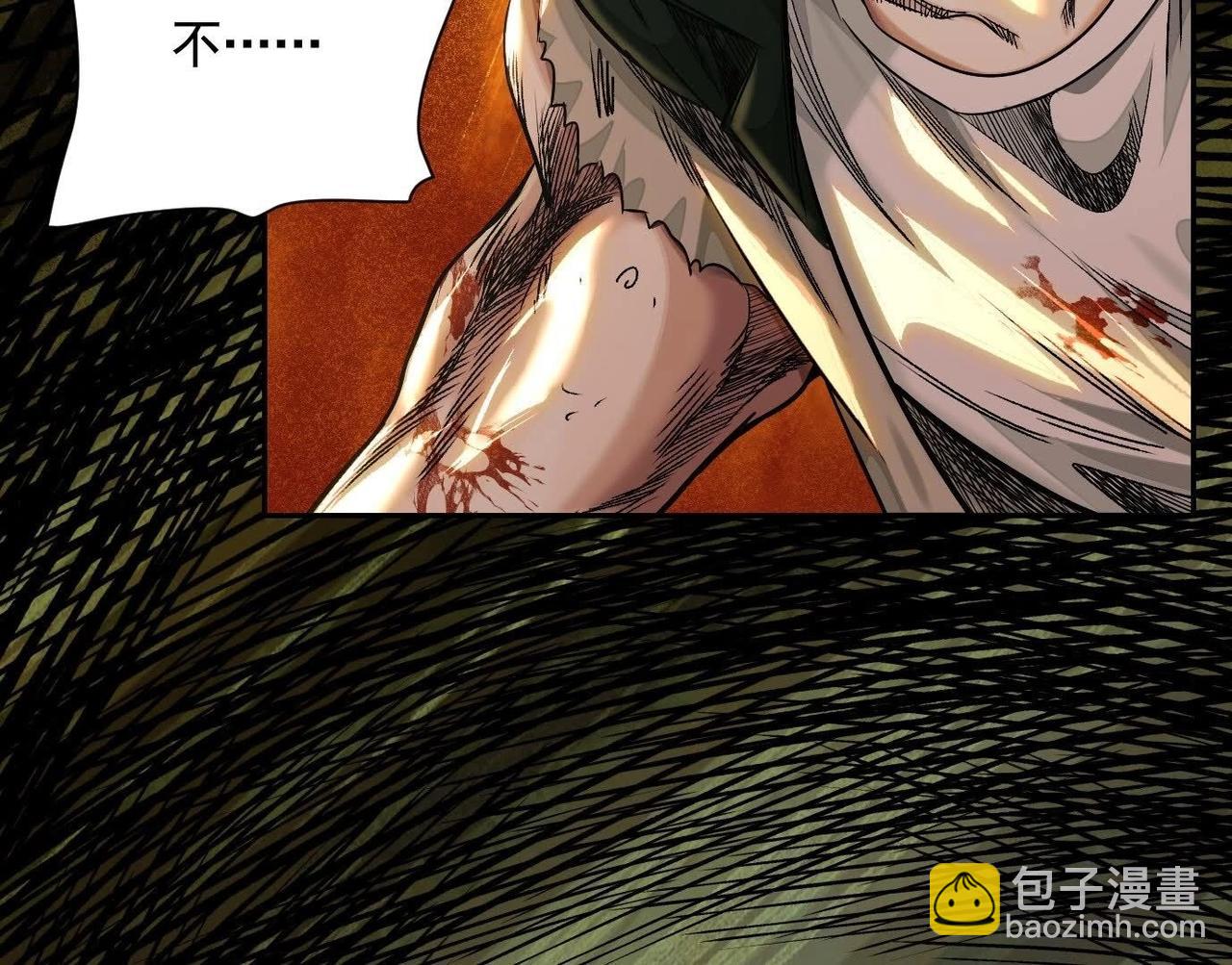 異獸迷城 - 願望(1/4) - 6