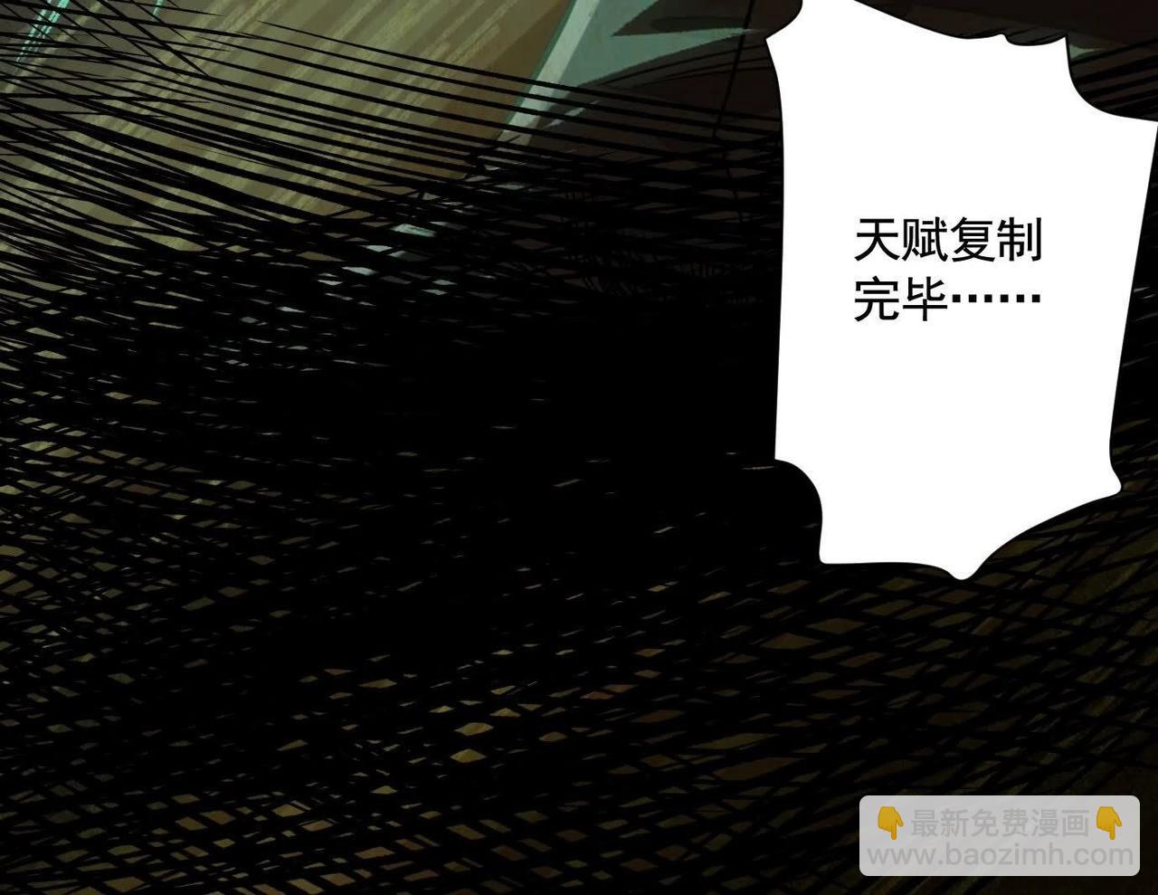 異獸迷城 - 願望(1/4) - 1