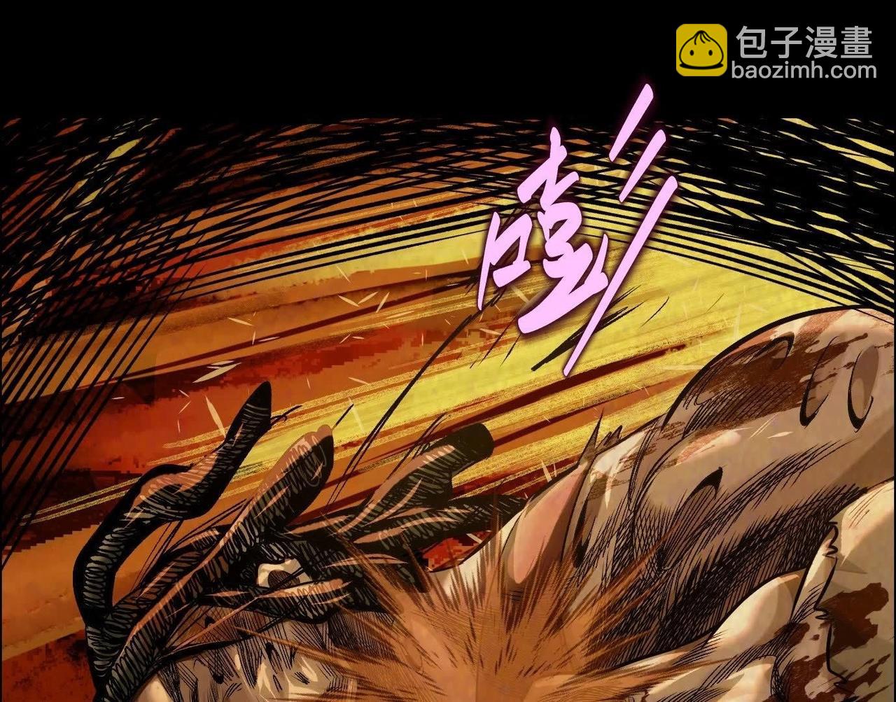 異獸迷城 - 願望(1/4) - 2