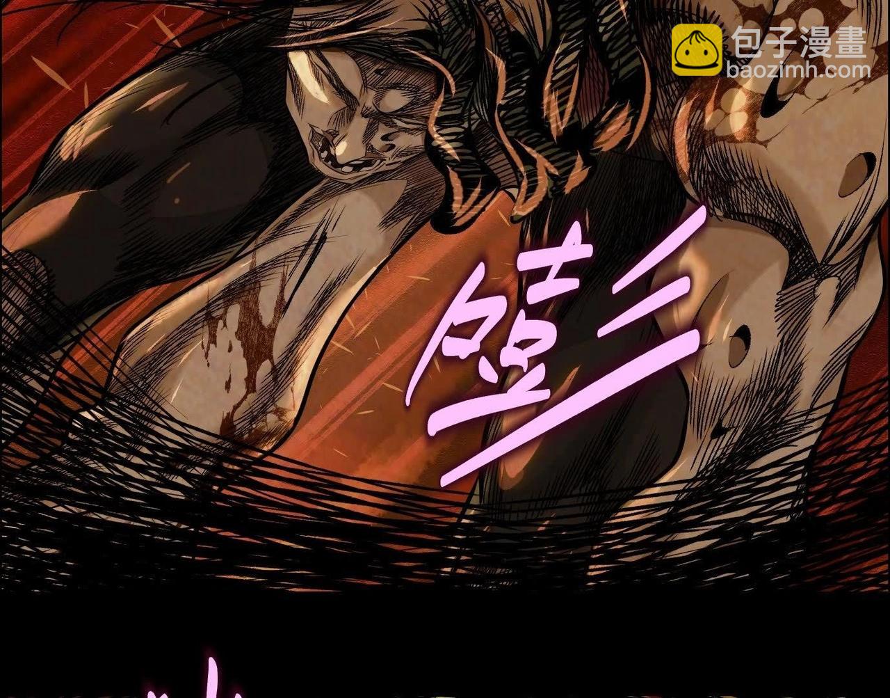 異獸迷城 - 願望(1/4) - 5