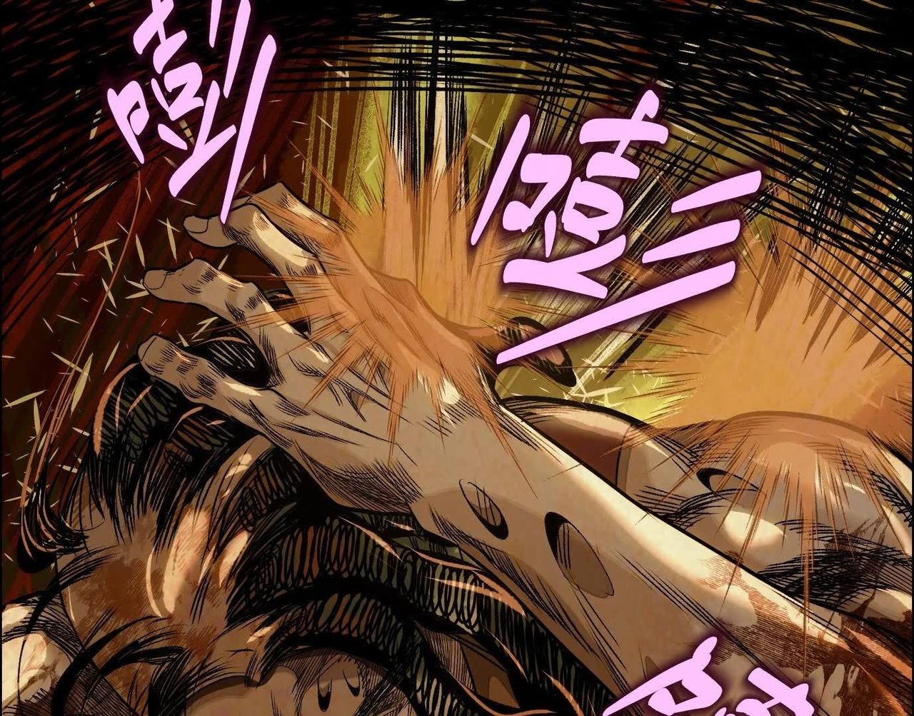 異獸迷城 - 願望(1/4) - 6