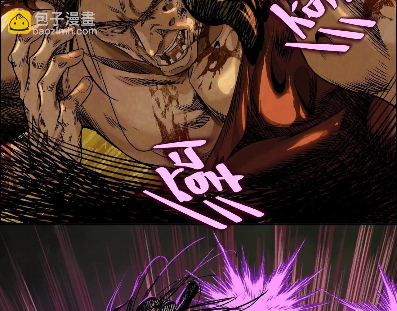 異獸迷城 - 願望(1/4) - 7