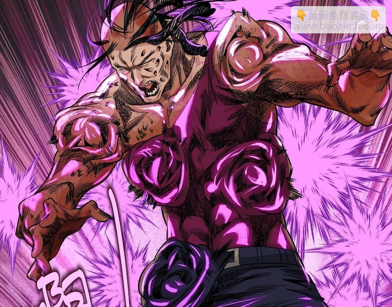 異獸迷城 - 願望(1/4) - 8