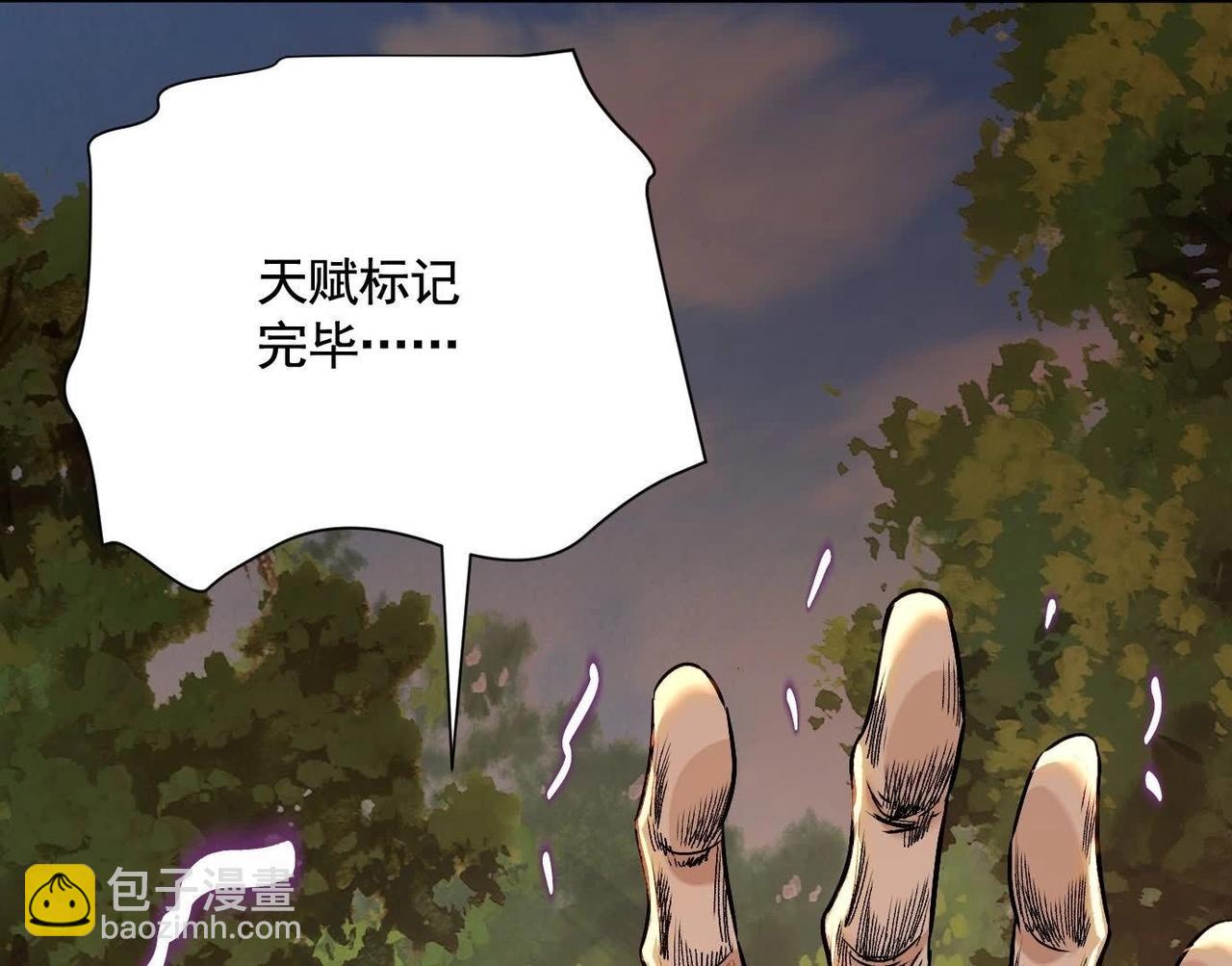 異獸迷城 - 願望(1/4) - 2