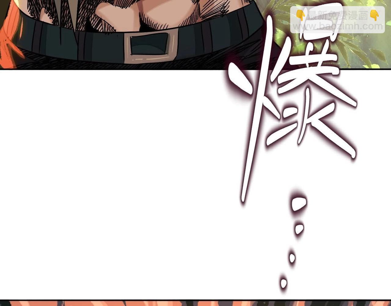 異獸迷城 - 願望(1/4) - 5