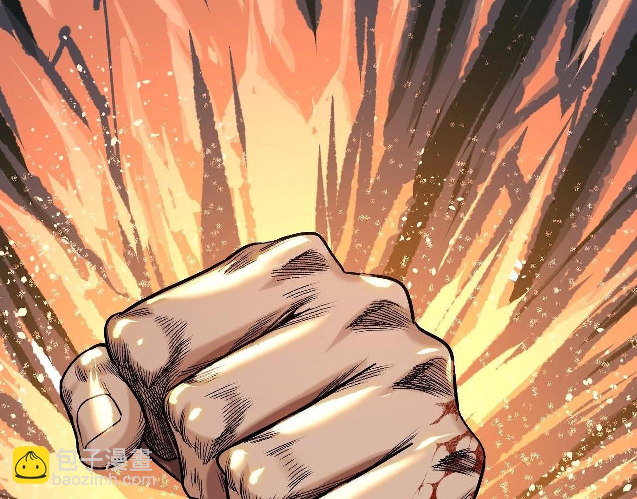 異獸迷城 - 願望(1/4) - 6