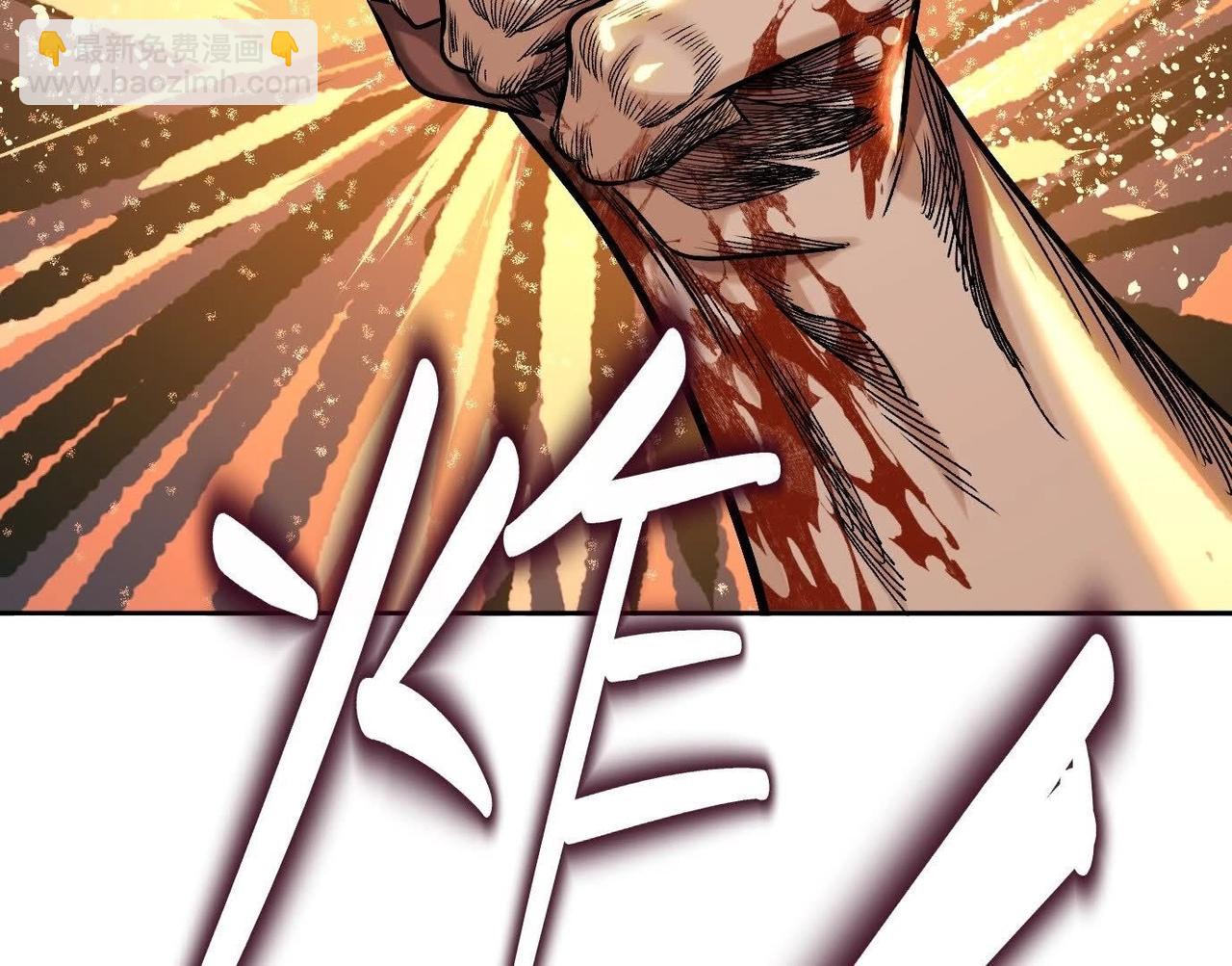 異獸迷城 - 願望(1/4) - 7