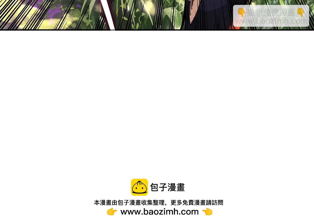 異獸迷城 - 願望(2/4) - 5