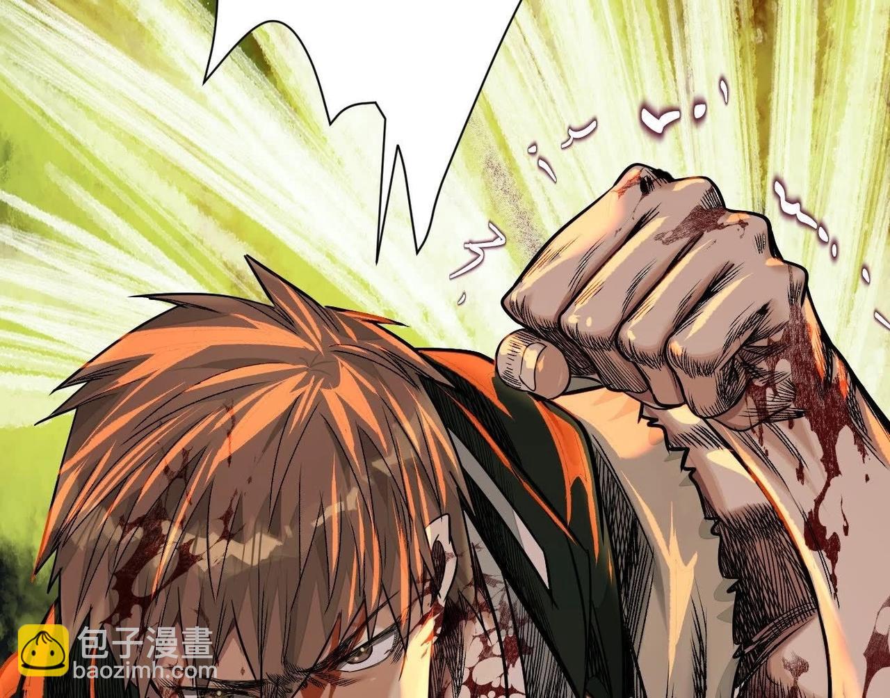 異獸迷城 - 願望(2/4) - 2