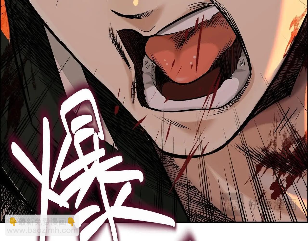 異獸迷城 - 願望(2/4) - 8